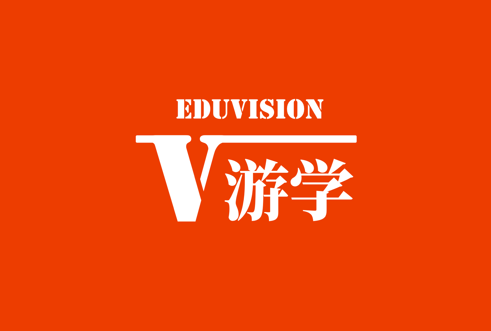 EDUVISION V游学 logo