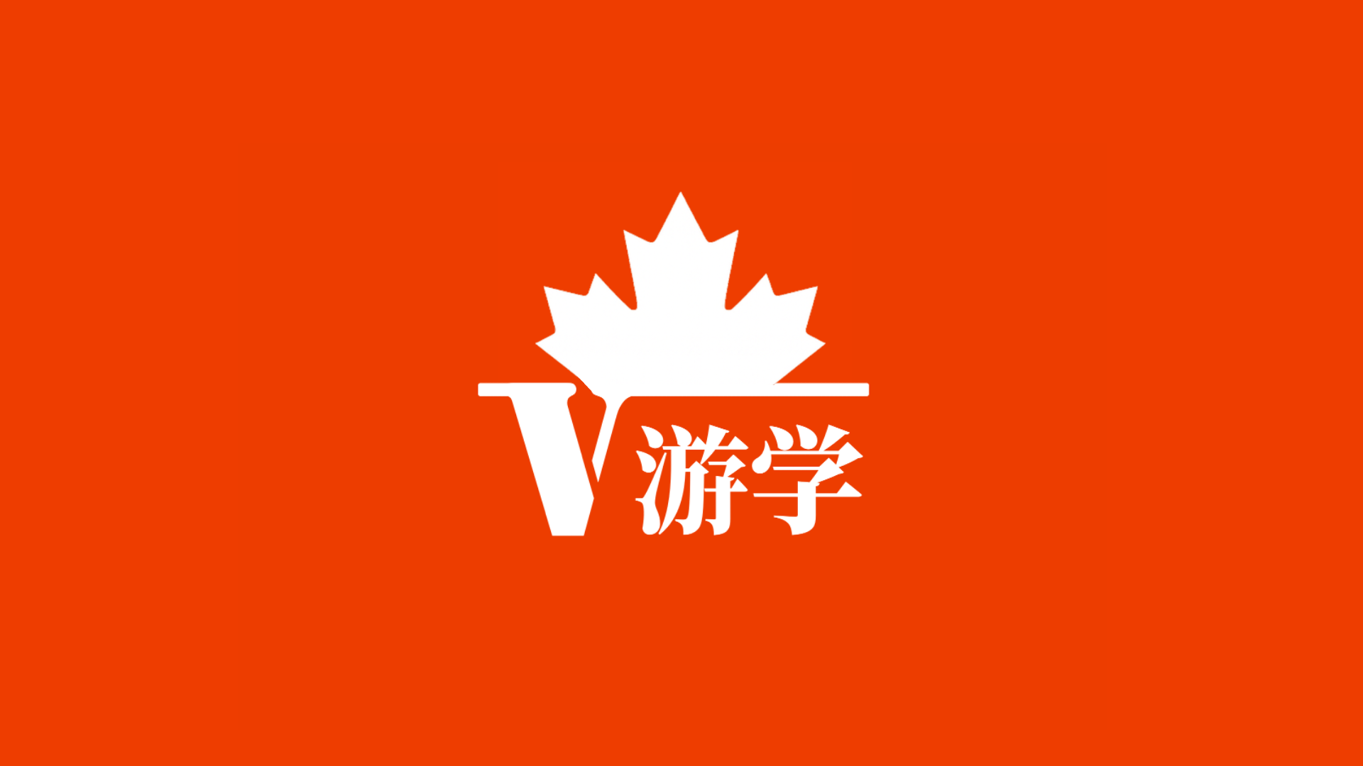 Vedu Academy Canada logo