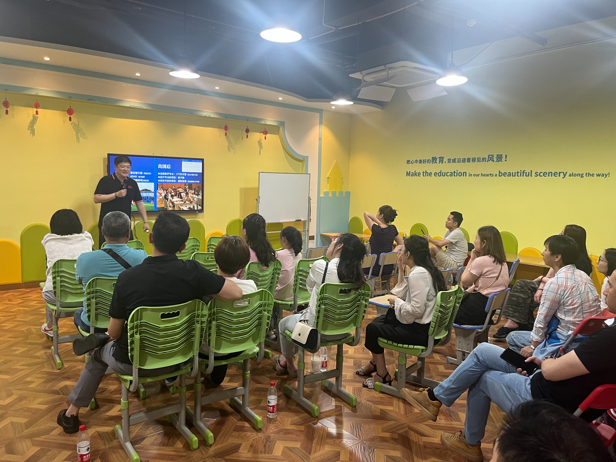 2023年中国留学分享会现场三