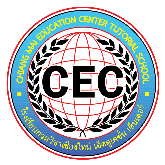 Chiangmai Educational Center logo